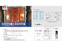 了解避難層、避難間的建筑防火及消防設施要求