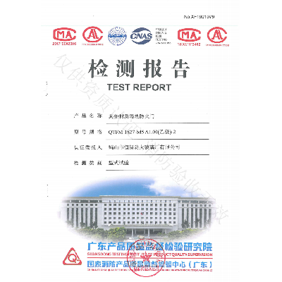 2019其他材質隔熱防火門QTFM-1827-bd5 A1.00（乙級）-2