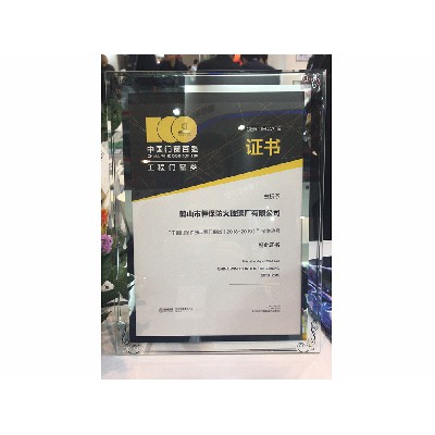 2018-2019 中國(guó)門窗百?gòu)?qiáng)企業(yè)（工程門窗類）